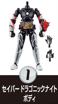 Kamen Rider Saber (Dragonic Knight), Kamen Rider Saber, Bandai, Trading